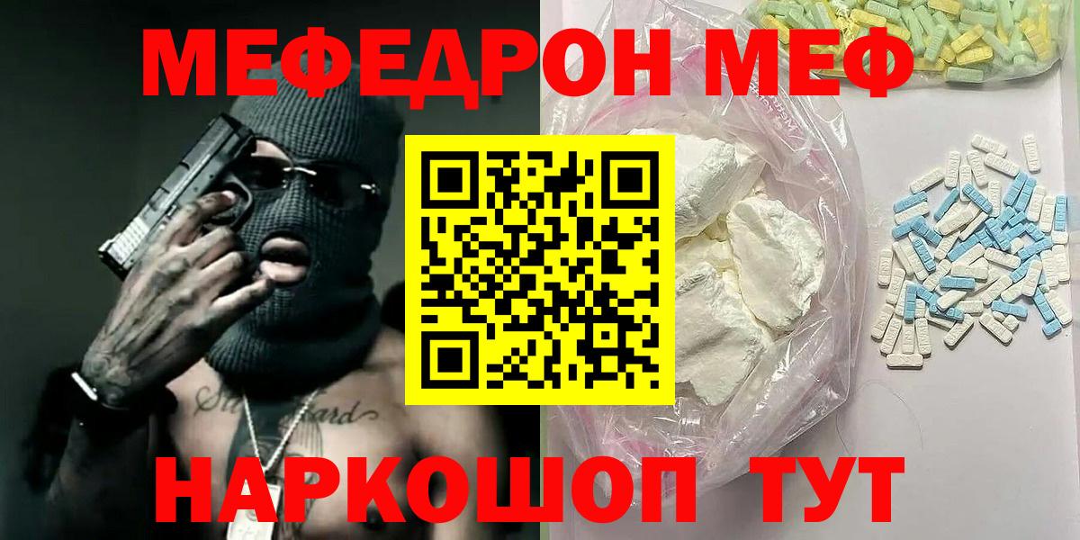 МЕФ  Добрянка