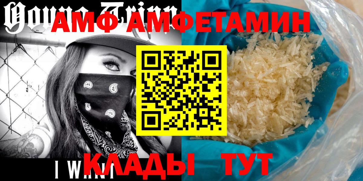 Первитин кристалл Добрянка