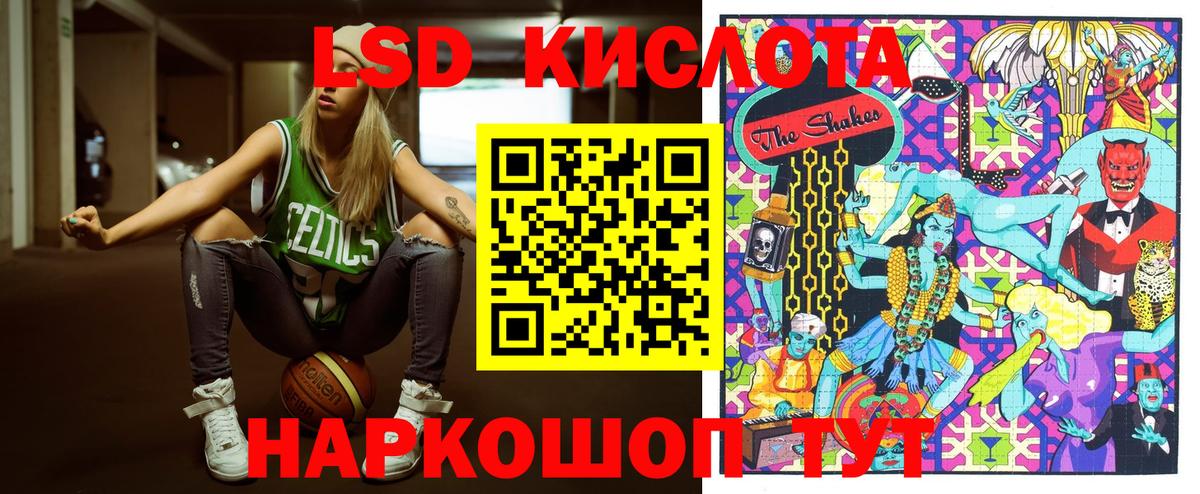 Добрянка  Наркотические марки 1,5мг  Марки 25I-NBOMe  Вход с VPN 