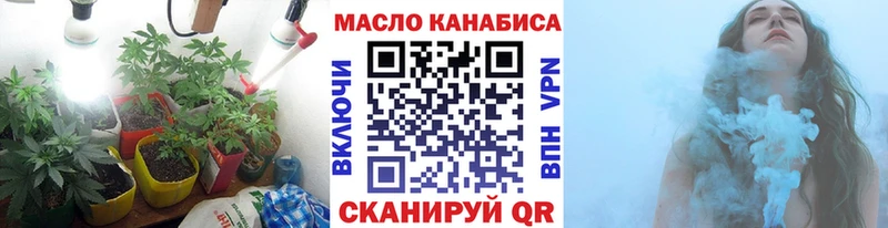 дарнет шоп  Добрянка  Дистиллят ТГК концентрат 