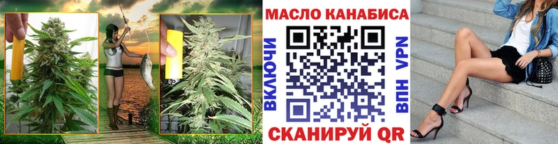 Дистиллят ТГК вейп с тгк Добрянка