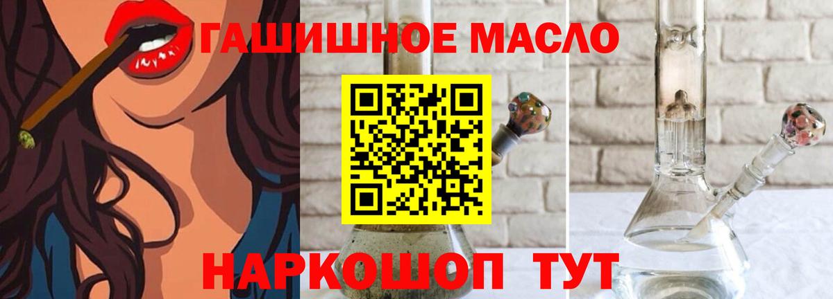 Дистиллят ТГК вейп с тгк Добрянка