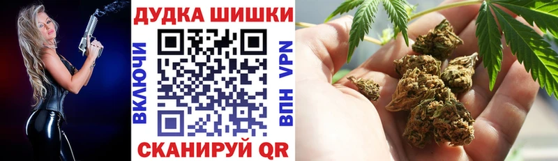 МАРИХУАНА семена  купить   Добрянка 