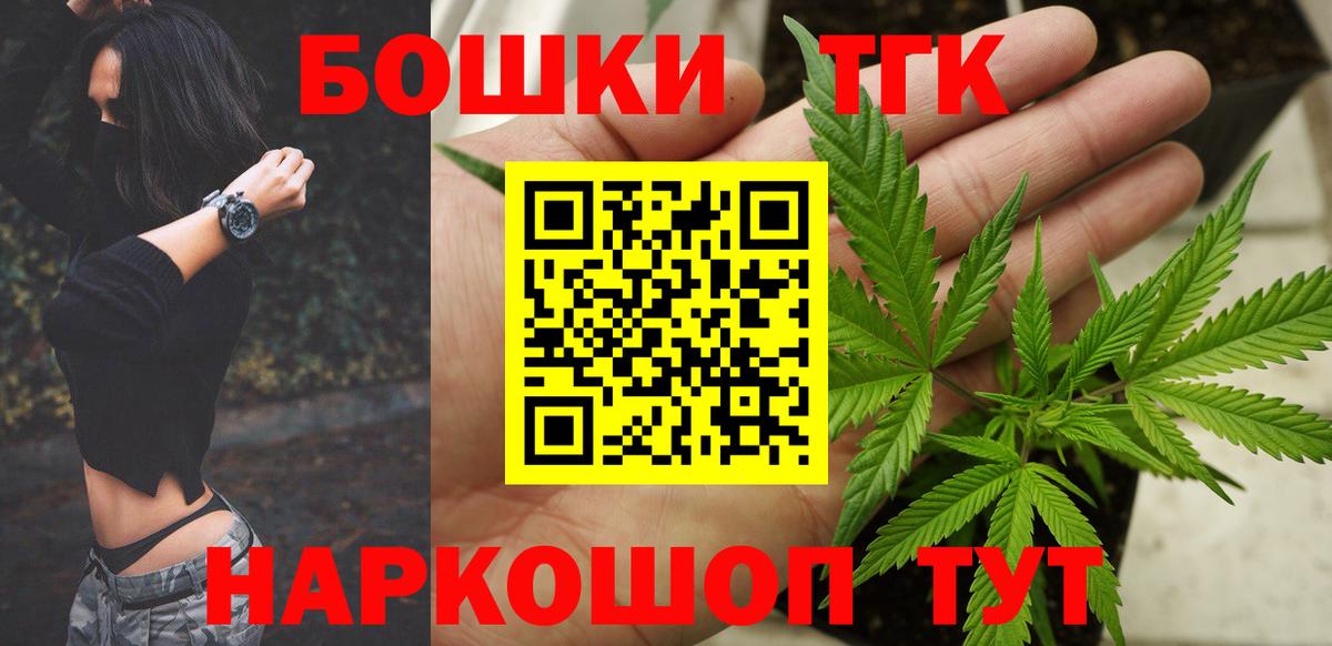 Бошки марихуана SATIVA & INDICA Добрянка